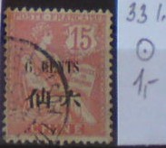 Francúzska pošta v Číne 33 l.