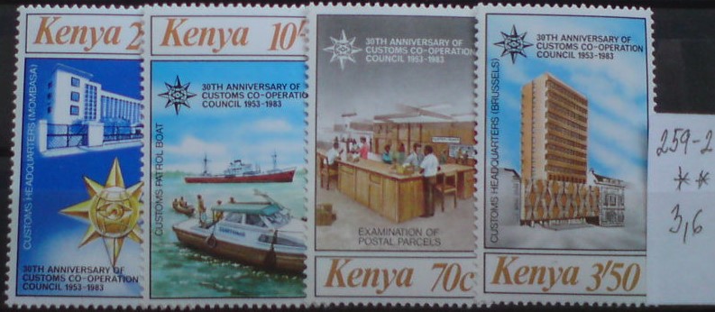 Kenya 259-2 **