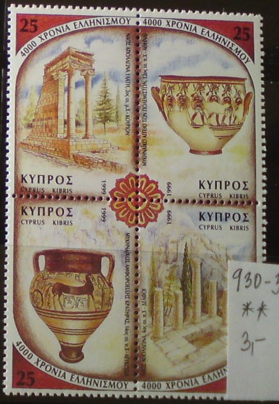 Cyprus 930-3 **