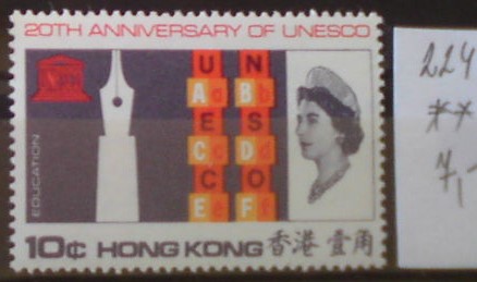 Hongkong 224 **