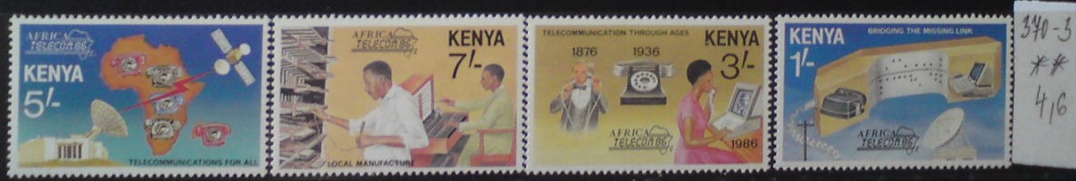 Kenya 370-3 **